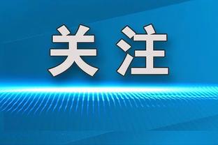 斯诺克巡回锦标赛1/4决赛上半场：丁俊晖5-3艾伦，明晨2点下半场